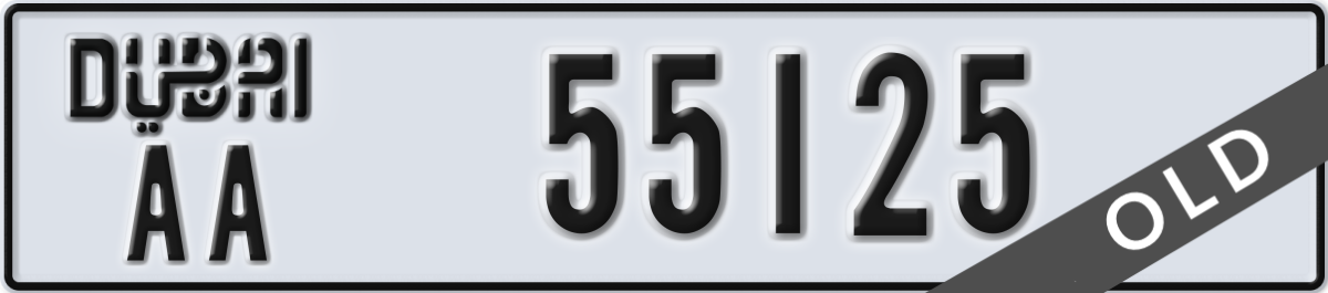 dubai License Plate Number 55125 Code AA