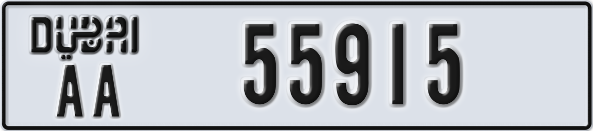 dubai License Plate Number 55915 Code AA