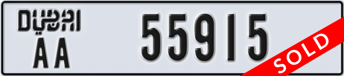 dubai License Plate Number 55915 Code AA