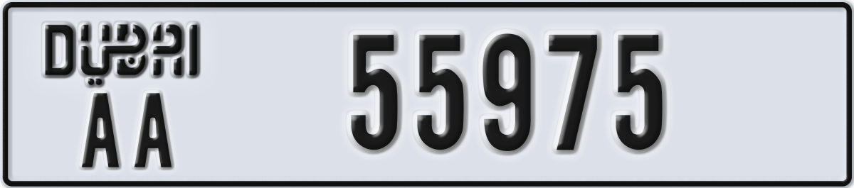 dubai License Plate Number 55975 Code AA