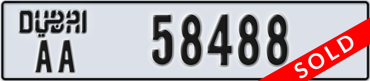 dubai License Plate Number 58488 Code AA