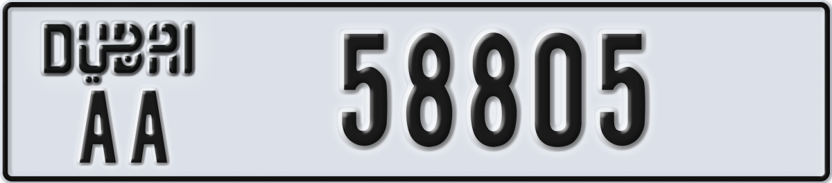 dubai License Plate Number 58805 Code AA
