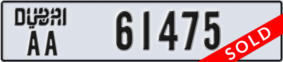 dubai License Plate Number 61475 Code AA