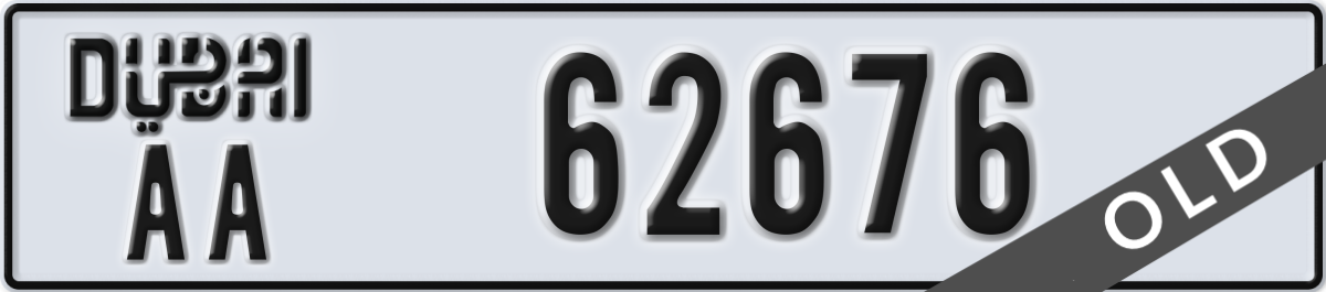 dubai License Plate Number 62676 Code AA