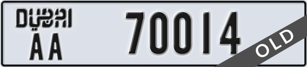 dubai License Plate Number 70014 Code AA
