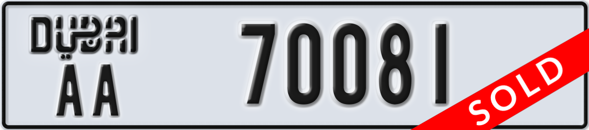 dubai License Plate Number 70081 Code AA