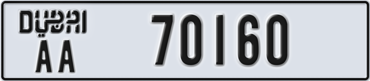 dubai License Plate Number 70160 Code AA