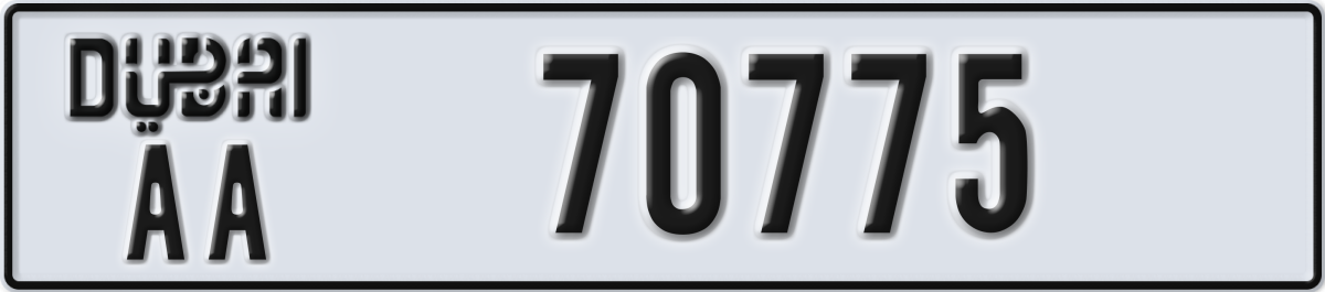 dubai License Plate Number 70775 Code AA