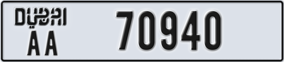 dubai License Plate Number 70940 Code AA