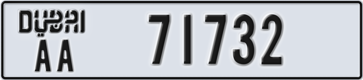 dubai License Plate Number 71811 Code AA
