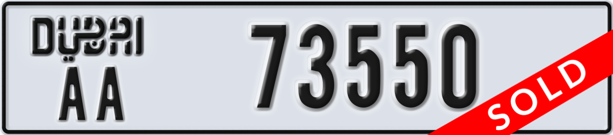 dubai License Plate Number 73550 Code AA