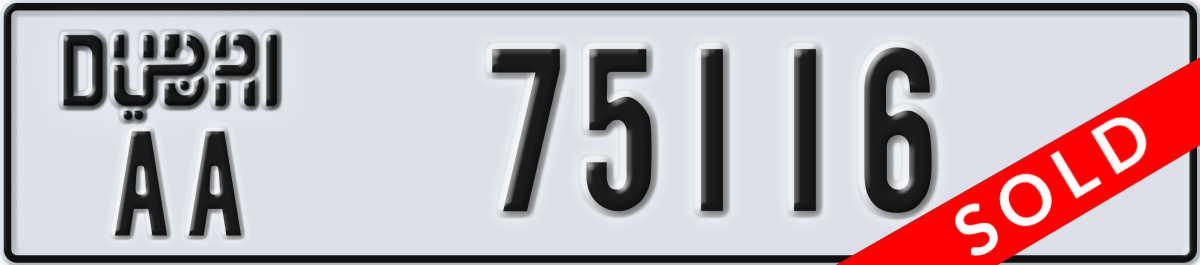 dubai License Plate Number 75116 Code AA