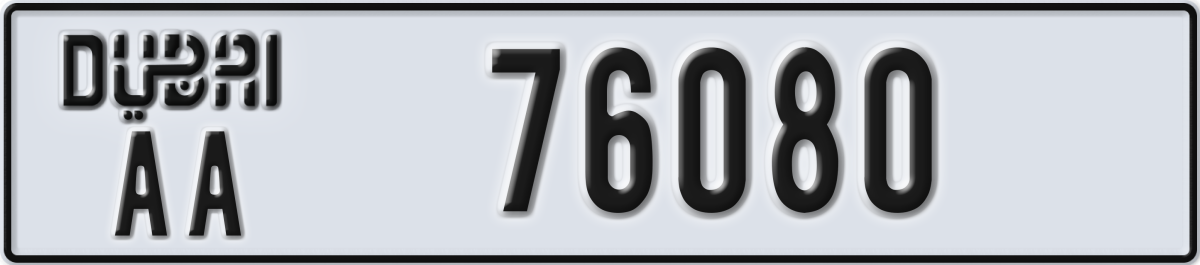 dubai License Plate Number 76080 Code AA