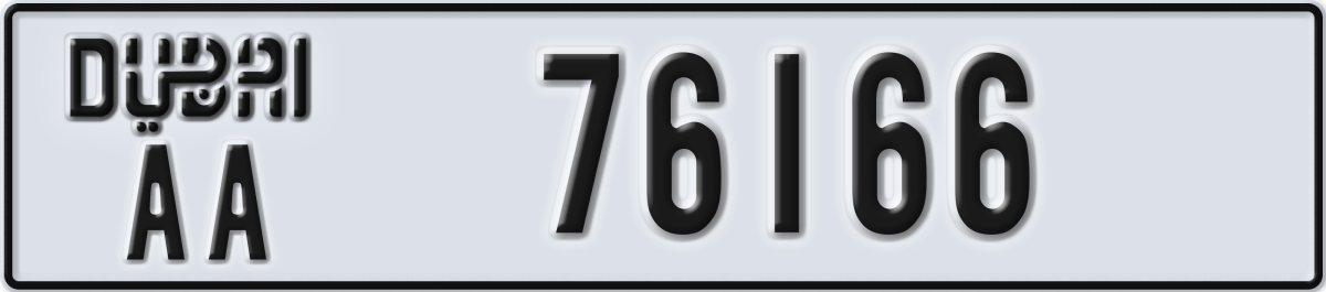 dubai License Plate Number 76166 Code AA