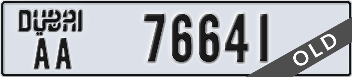 dubai License Plate Number 76641 Code AA
