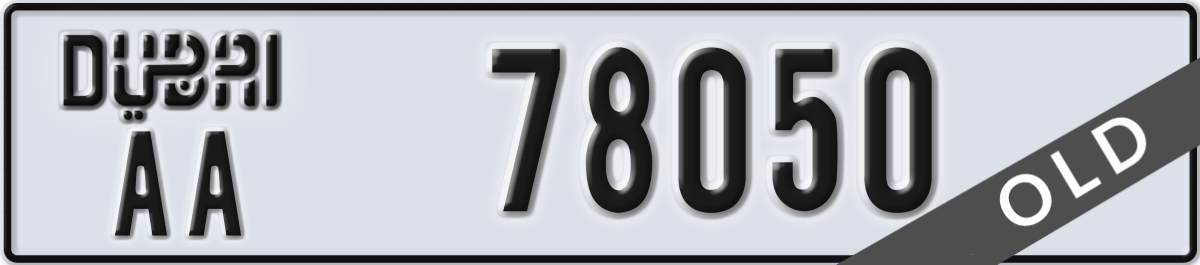 dubai License Plate Number 78050 Code AA