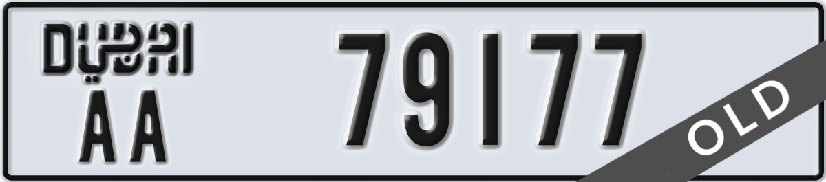 dubai License Plate Number 79177 Code AA