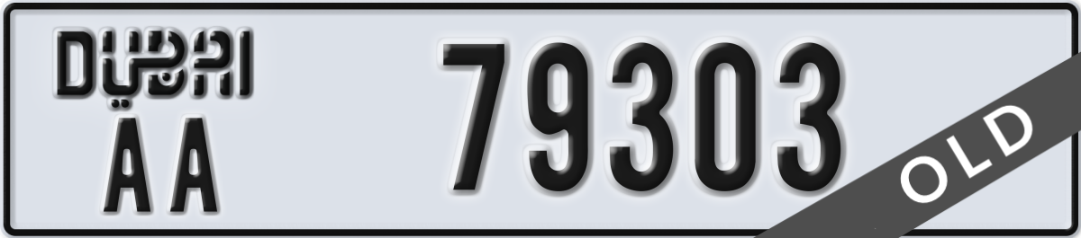 dubai License Plate Number 79303 Code AA