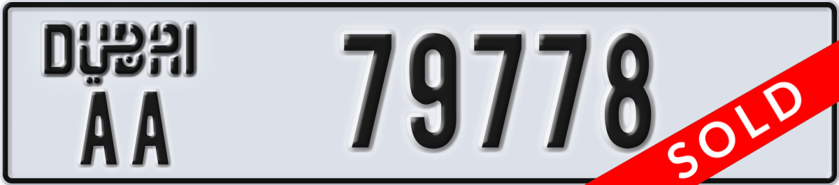 dubai License Plate Number 79778 Code AA