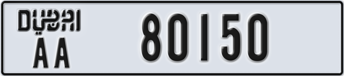 dubai License Plate Number 80229 Code AA