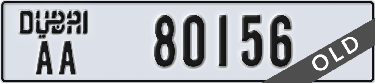 dubai License Plate Number 80156 Code AA