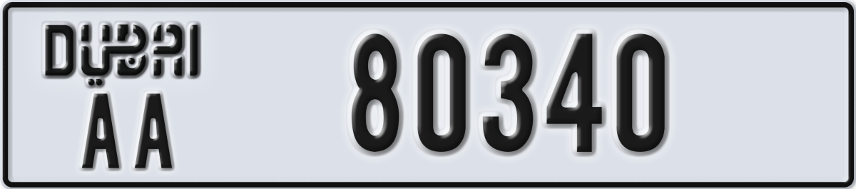 dubai License Plate Number 80340 Code AA