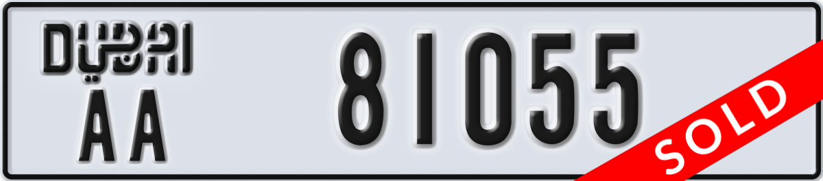 dubai License Plate Number 81055 Code AA