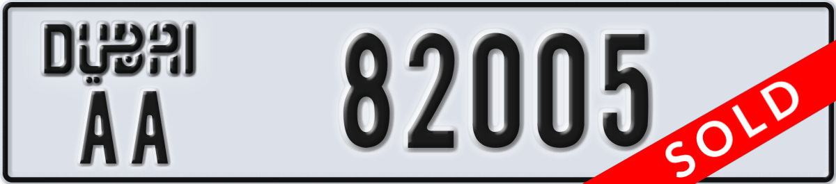 dubai License Plate Number 82005 Code AA
