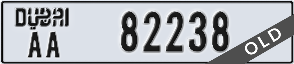 dubai License Plate Number 82238 Code AA