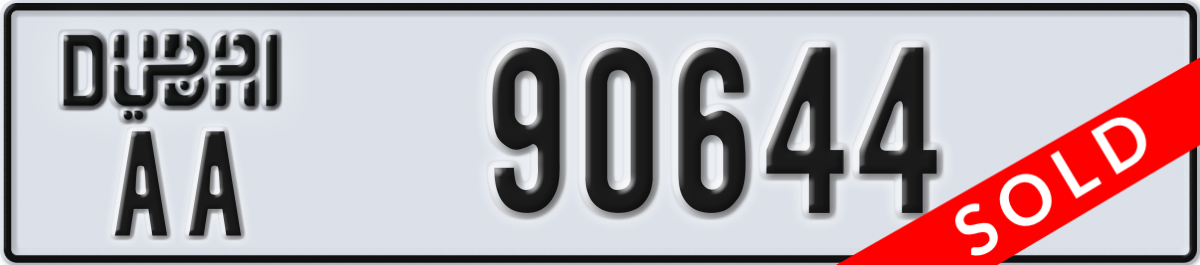 dubai License Plate Number 90644 Code AA