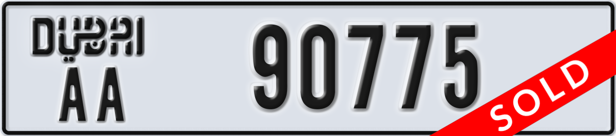 dubai License Plate Number 90775 Code AA