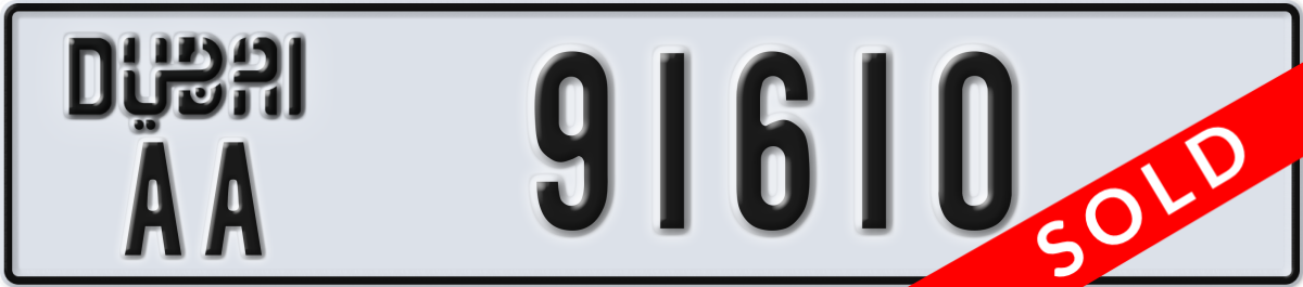 dubai License Plate Number 91610 Code AA