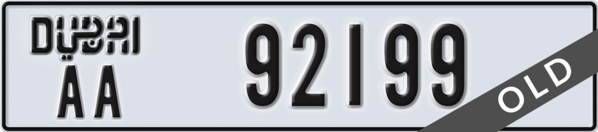 dubai License Plate Number 92199 Code AA