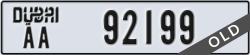 dubai - code - AA - number -92199