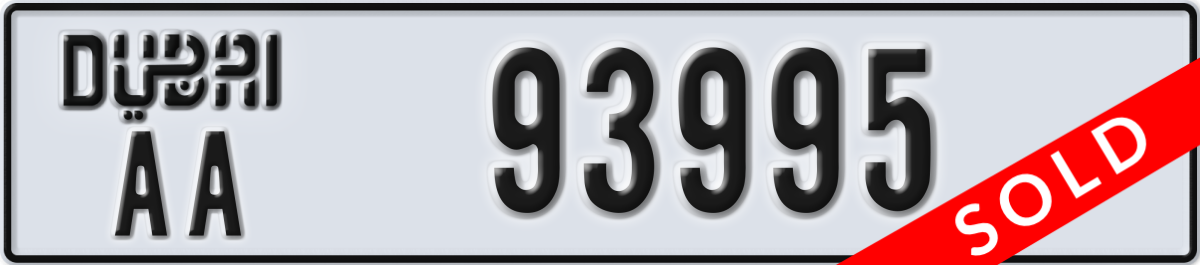 dubai License Plate Number 93995 Code AA