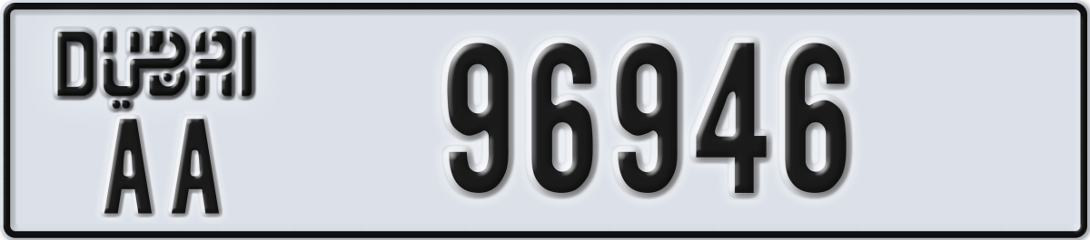 dubai License Plate Number 96946 Code AA