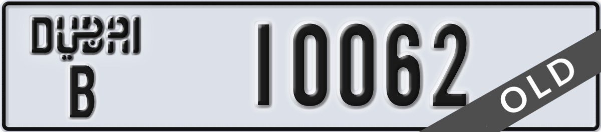 dubai License Plate Number 10062 Code B