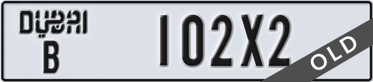 dubai License Plate Number 102X2 Code B