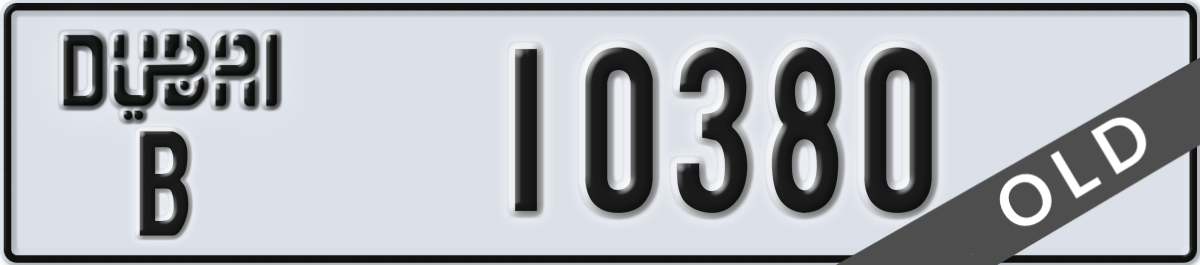 dubai License Plate Number 10380 Code B