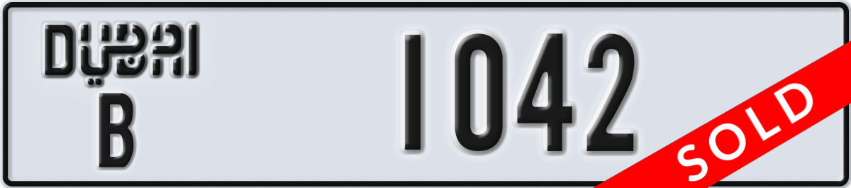 dubai License Plate Number 1042 Code B