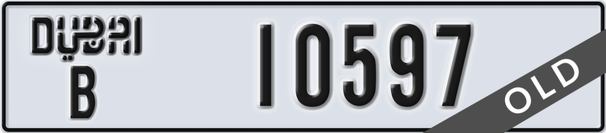 dubai License Plate Number 10597 Code B
