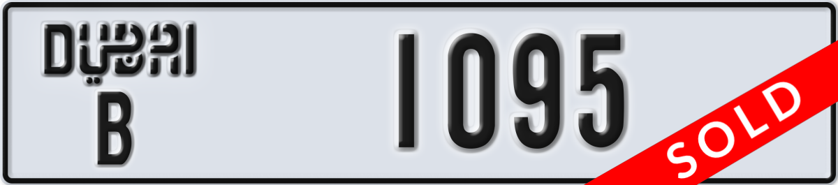 dubai License Plate Number 1095 Code B