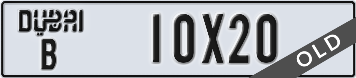 dubai License Plate Number 10X20 Code B