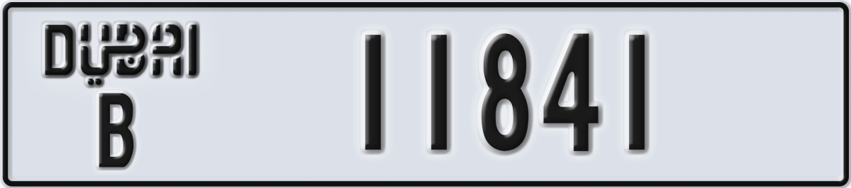 dubai License Plate Number 11841 Code B