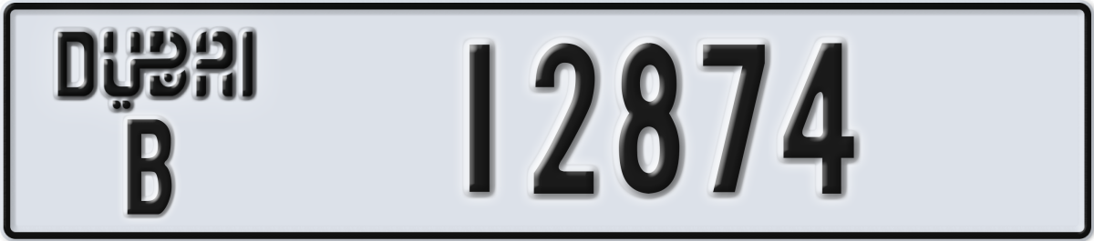 dubai License Plate Number 12874 Code B