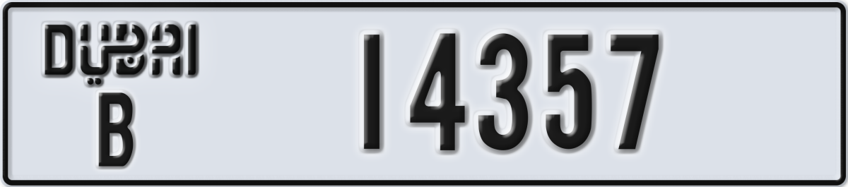 dubai License Plate Number 14357 Code B