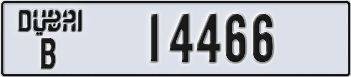 dubai License Plate Number 14466 Code B