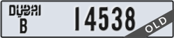 dubai - code - B - number -14538