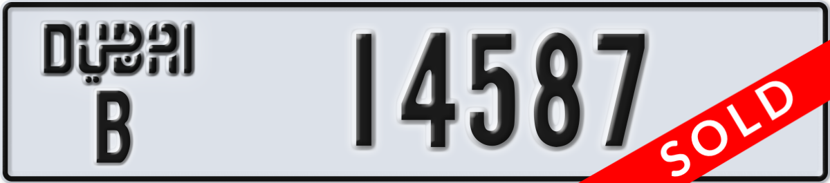 dubai License Plate Number 14587 Code B