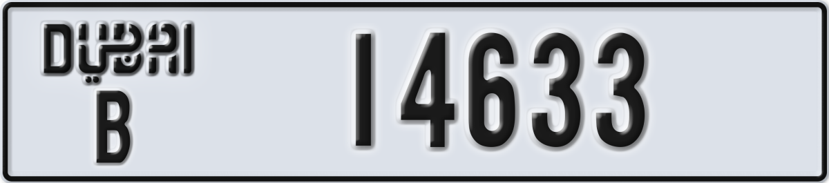 dubai License Plate Number 14633 Code B